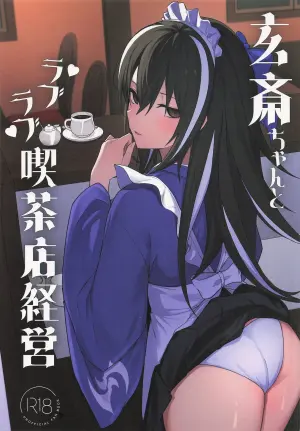 (C108) [Natsuzame] Gensai-chan to Love Love Kissaten Keiei (Fate/Grand Order)