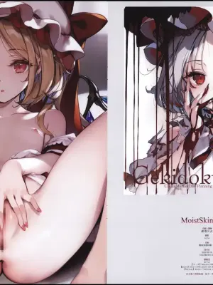 MoistSkin Girls 4