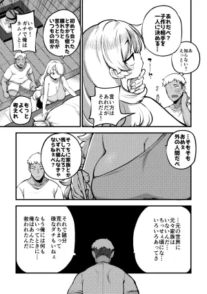 はじめてのネムノさん 復習+グレスケ+無毛差分+メイキング
