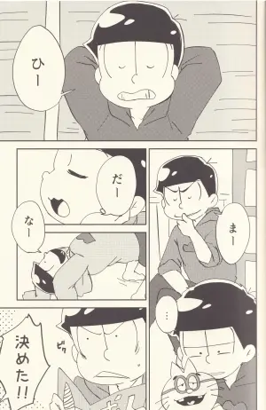 [Seishi ni modoritai (Rohō Sakuya)] Big orgy Matsuno Brothers (Osomatsu-san)