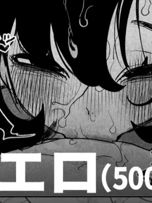 [Idaten Funisuke] Nenchaku Onna no Ero Ikiryou