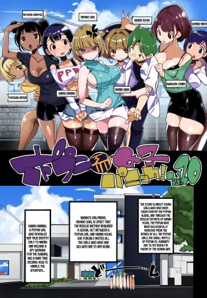 [Potato Salad (Himekuri)] Popuni Kei Joshi Panic! Vol. 10 [English] [Colorized]