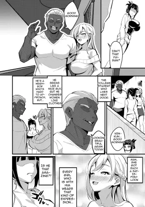 [Koyasu Kazu] Tonari no Mesu Tsuma (ANGEL Club 2026-08) [English] [Digital] [cufreescans]