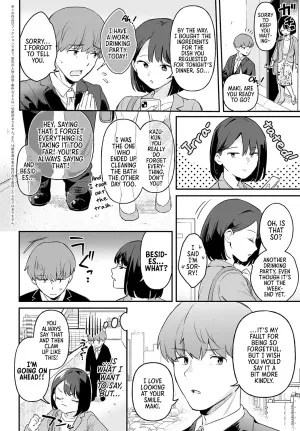 [Ushinomiya] Re-Child! 3 (COMIC Anthurium 2025-06) [English] [Digital] [Morally Bankrupt Wizard Translations]