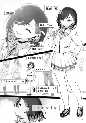 (C108) [Ranshi to Kimi to. (santa)] Kanojo Saimin 4
