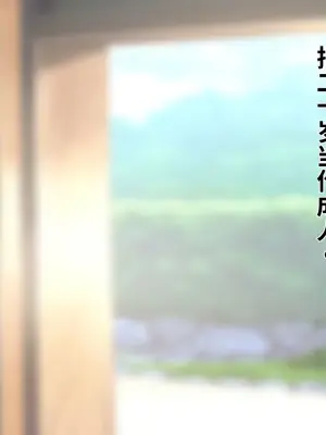 [Hustlers] Seijin no Gishiki toshite Hahaoya to Seikou Suru Mura | 作为成人的仪式和母亲性交的村庄 [Chinese]
