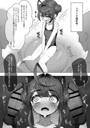 [ventoo7] 【NSFW】新スクammyと3P2穴プレイ