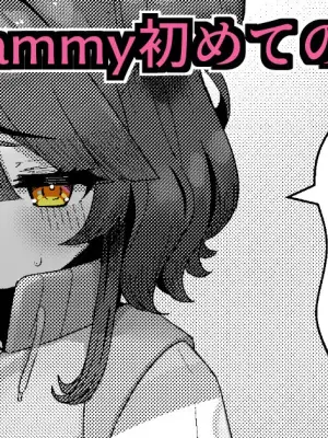 [ventoo7] 【NSFW】ammy初めてのPP活