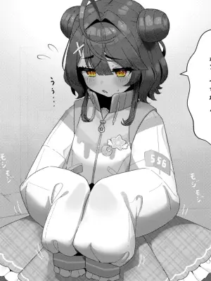 [ventoo7] 【NSFW】ammy初めてのPP活