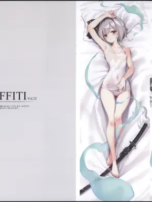 GRAFFITI Vol.22