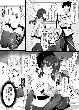[corundum] 美遊VSマスター、仁義なき戦い