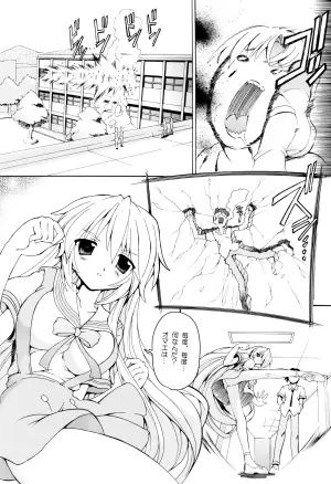 (C78) [Nekoranbu (Minako Nami)] Kura Hon Tomoyo (Clannad)