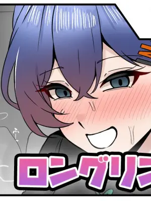 [テフル] ロングリンちゃん