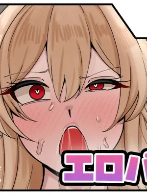 [テフル] エロバラfrn (にじさんじ)