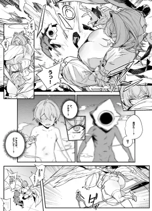 [38] Remielle (Zenless Zone Zero)