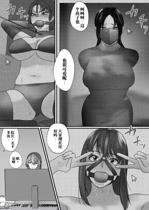 [halo] 强制拘束入院1-3 [ai中文]
