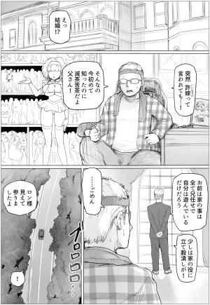 [Puranpuman] Maid de Namahame Renshuu Shitara Ojousama no Kokiana o Kouryaku da!