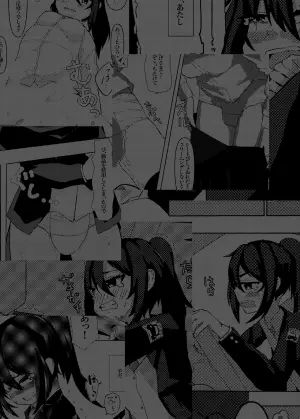 [Hoshikuzu hanbaga] Sennyu kootsuu no oshi Goto!
