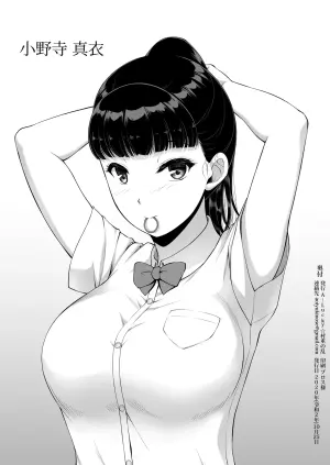 [A-Lucky Murashige no Ran (A-Lucky Murashige)] Joshi Volley-bu JK, Netorareru. [Chinese] [Digital]