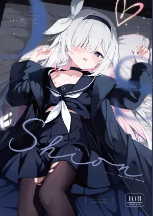 (C108) [DOGYEAR (Kujou Danbo)] Operation Shion (Blue Archive) [English] [Literally Starving]