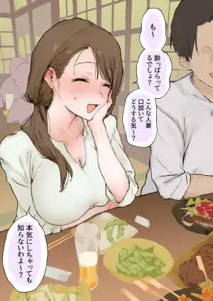 [ぽりうれたん] バ先のおばさん