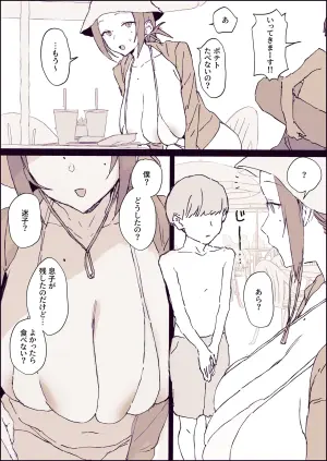 [Poriuretan] Ukkari Size Machigai no Mizugi o Mottekita Hitozuma