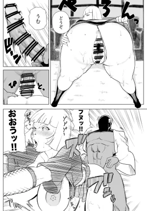 [武器屋] NARUTO サムイ